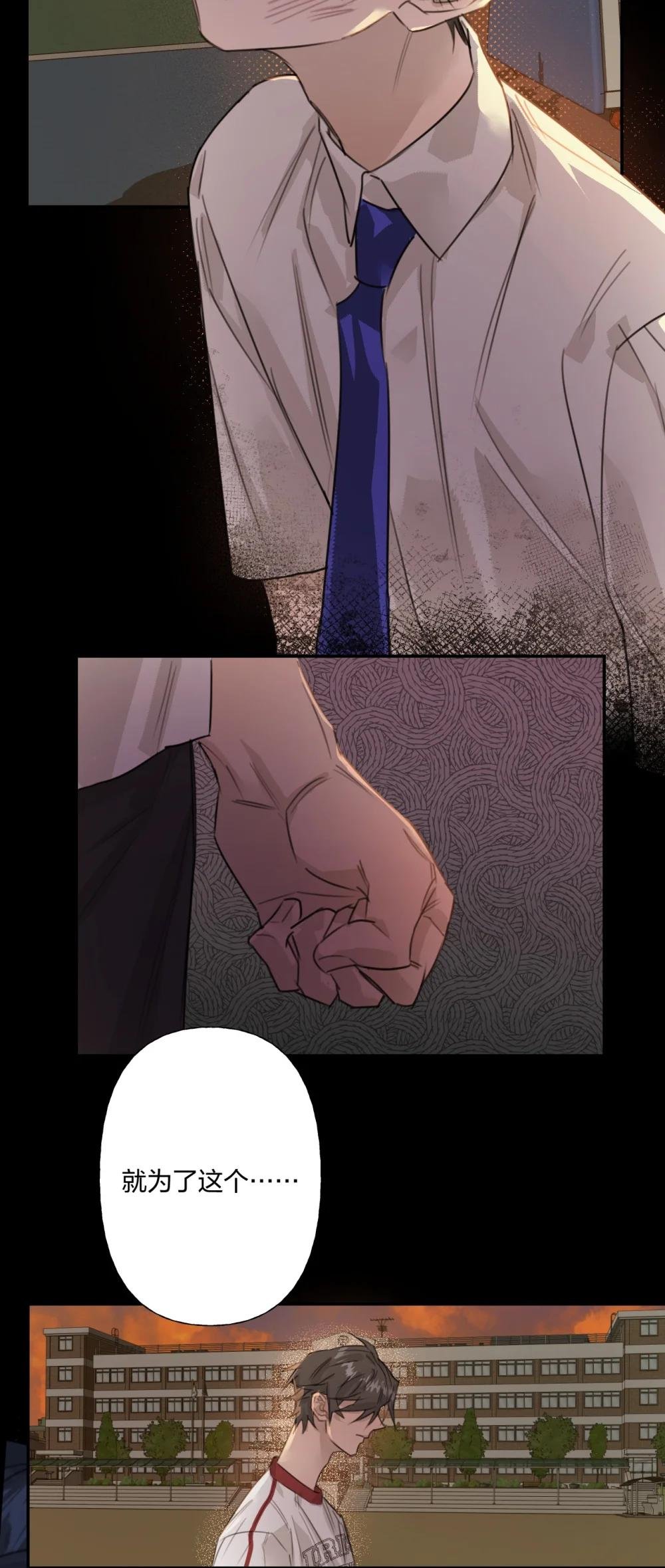 008 故意