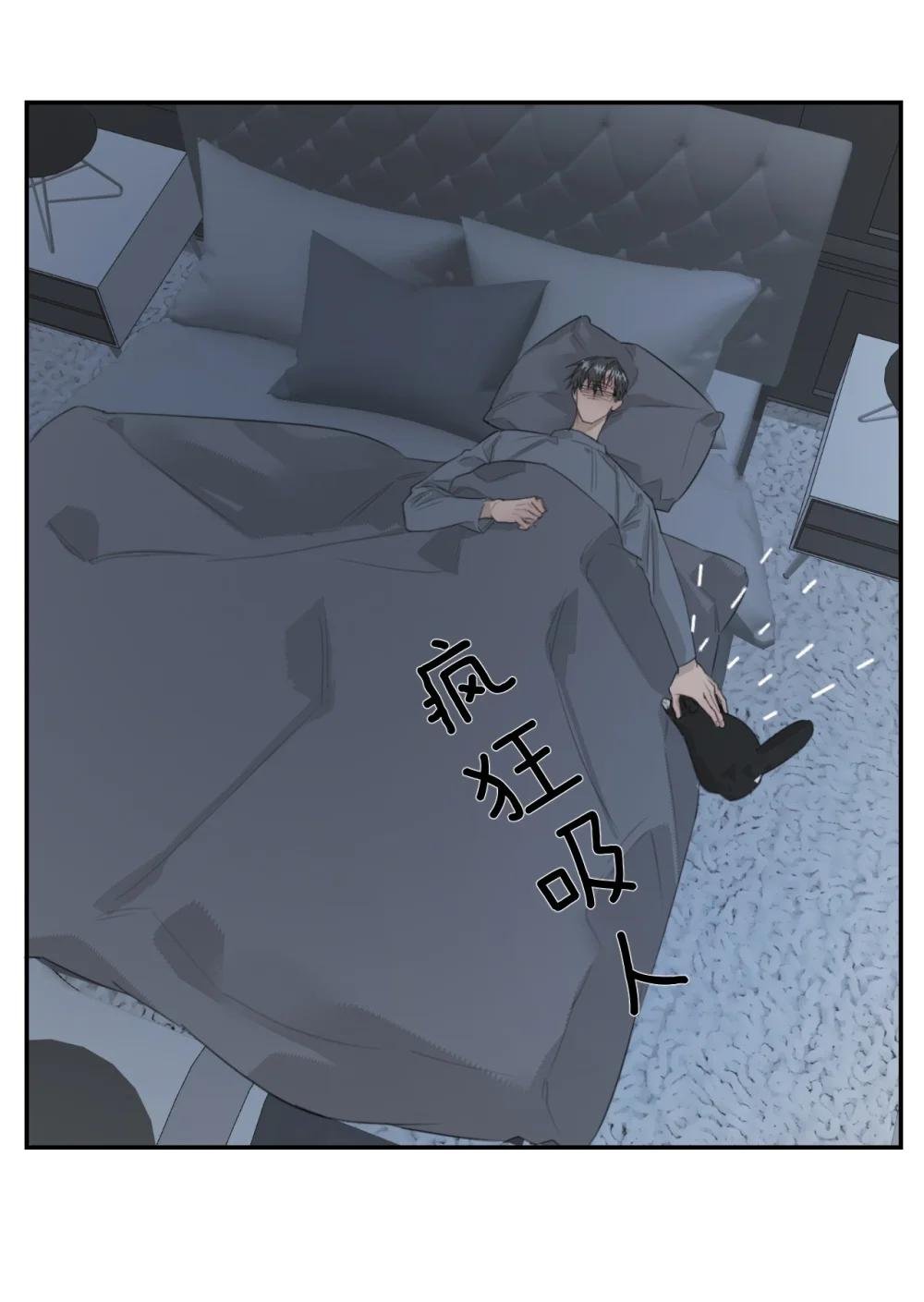 008 故意