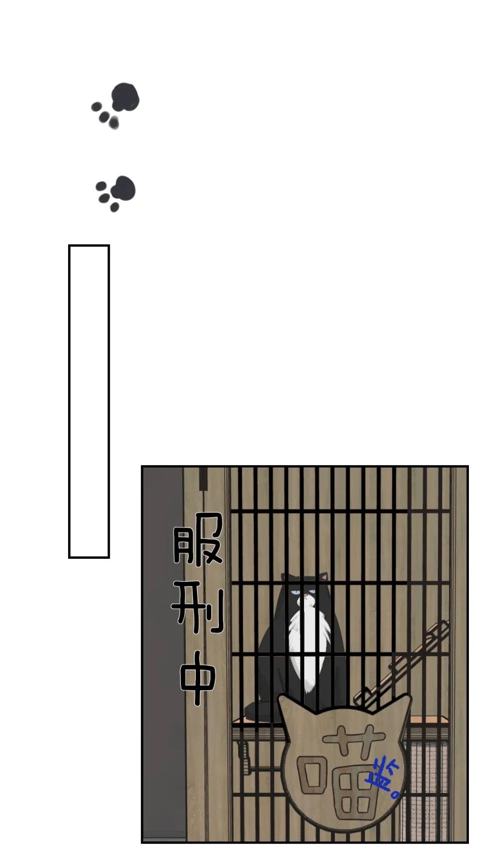 008 故意