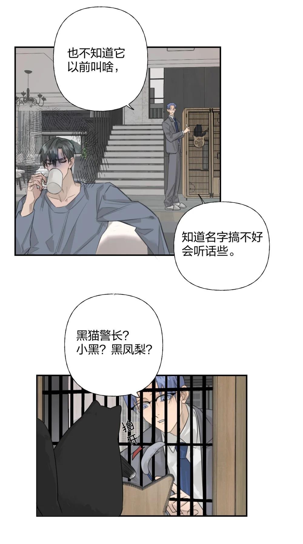 008 故意