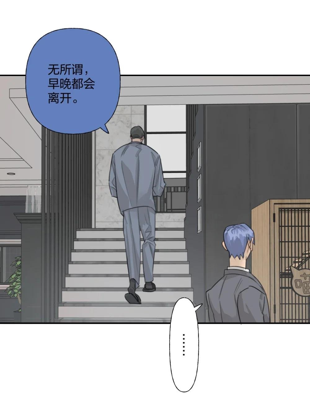 008 故意