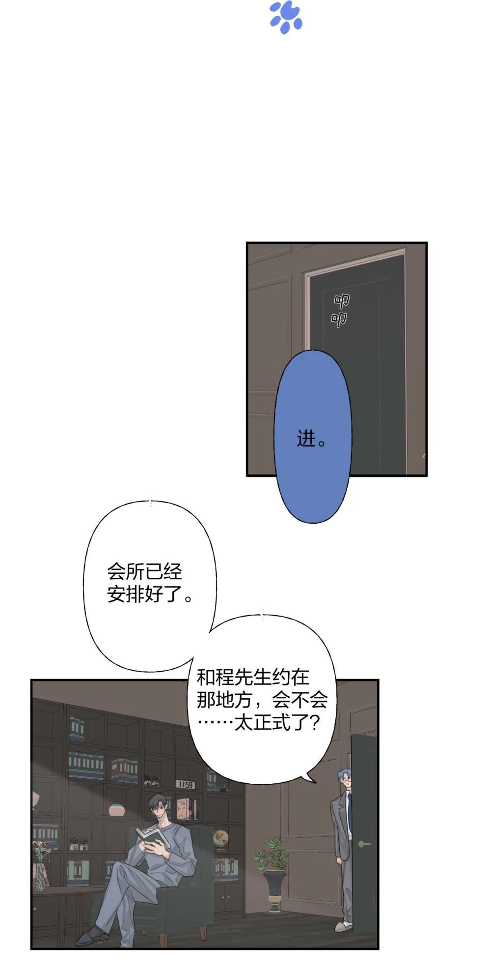 008 故意
