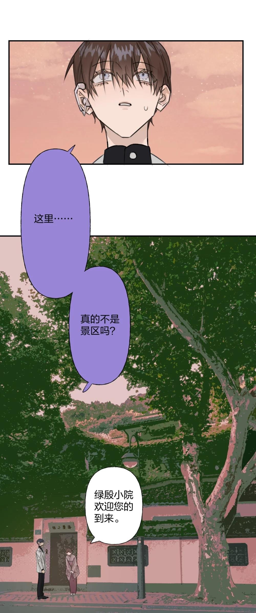 008 故意