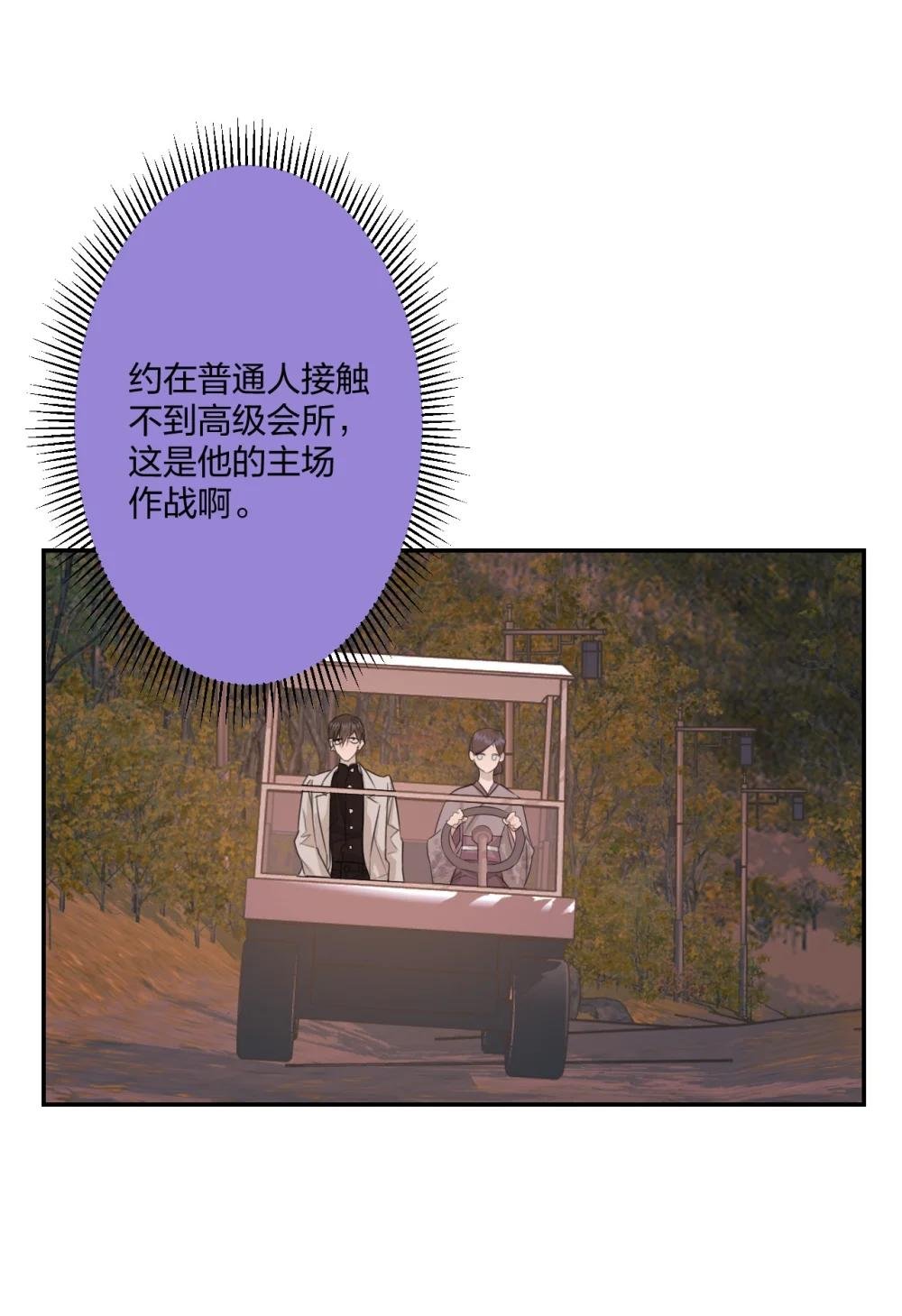 008 故意