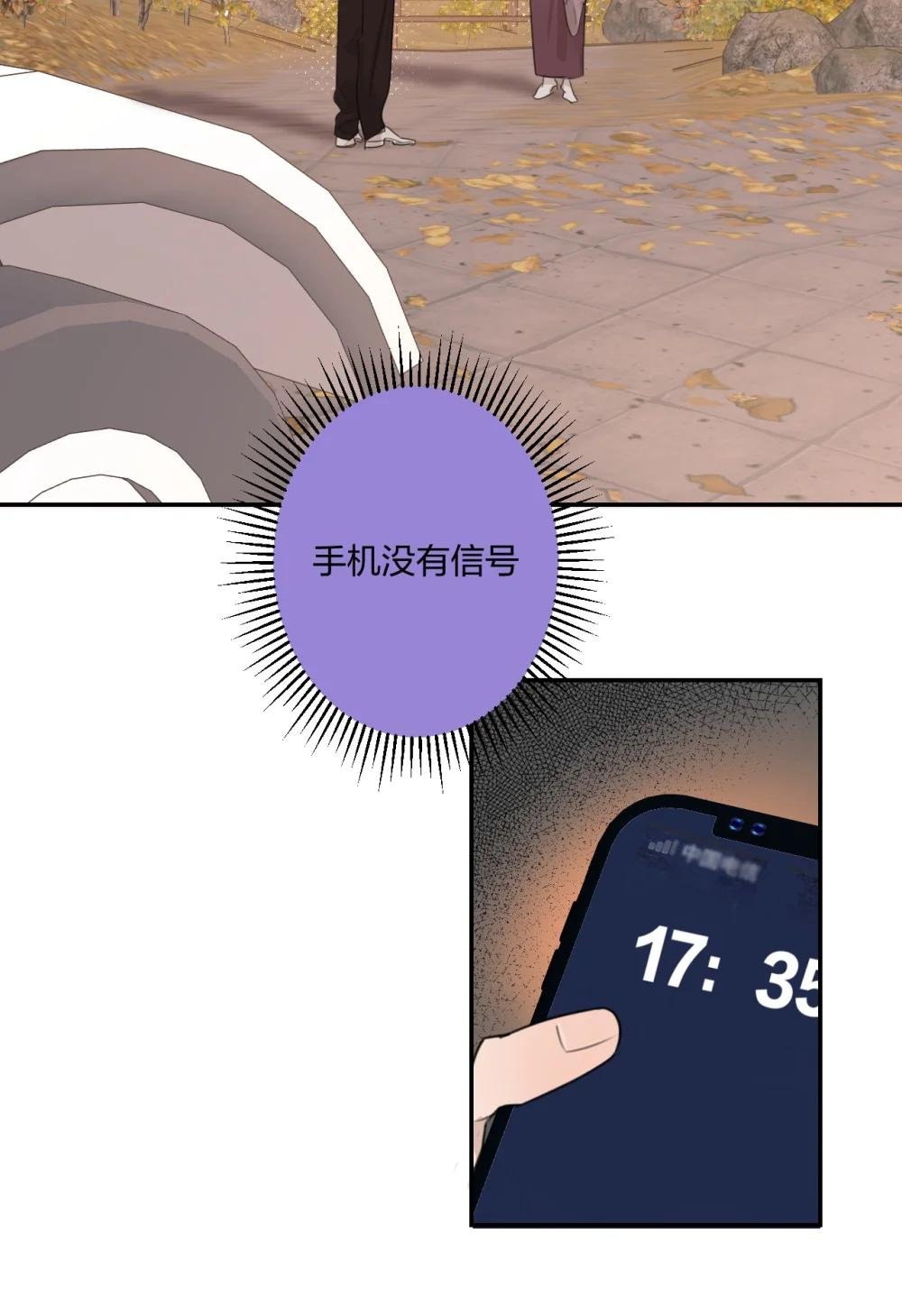 008 故意