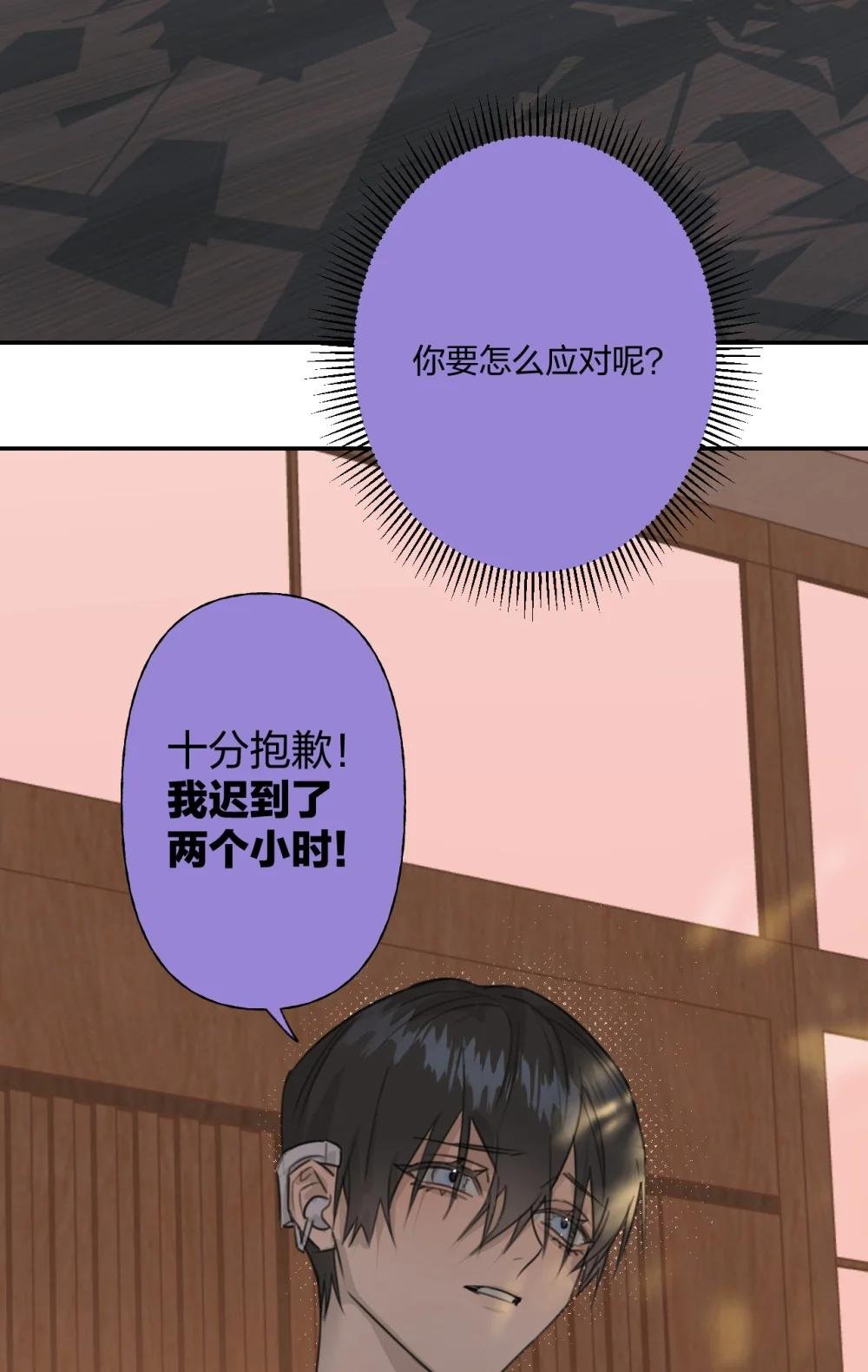 008 故意