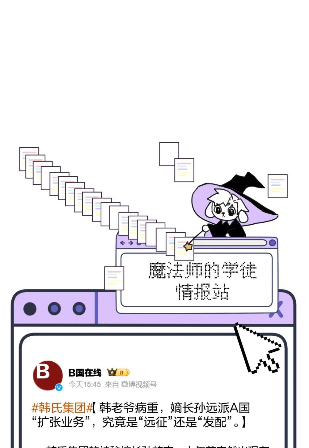008 故意