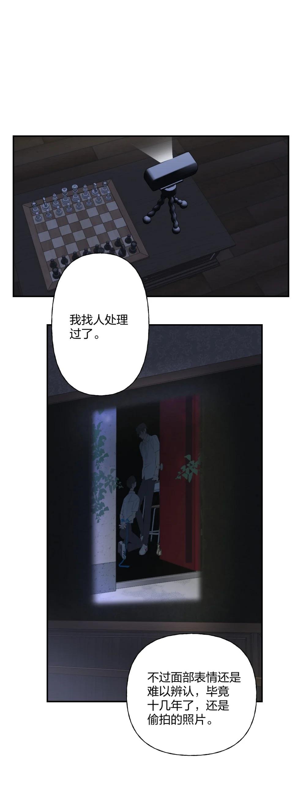 009 伸出援手
