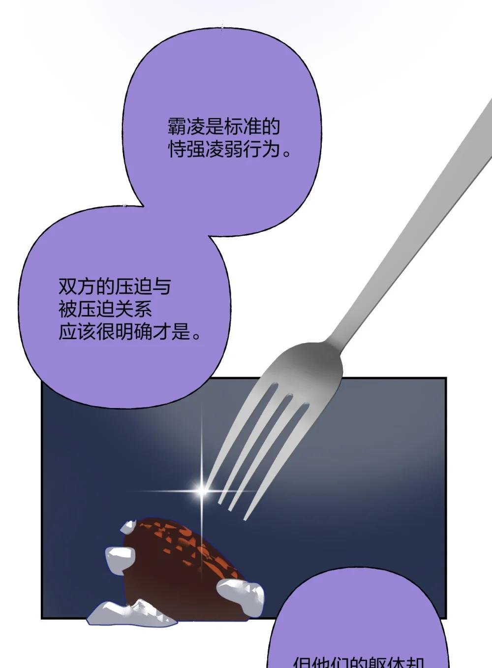 009 伸出援手