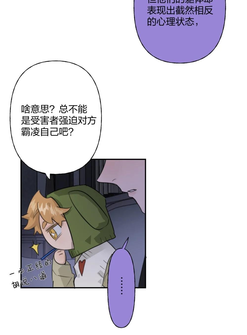 009 伸出援手