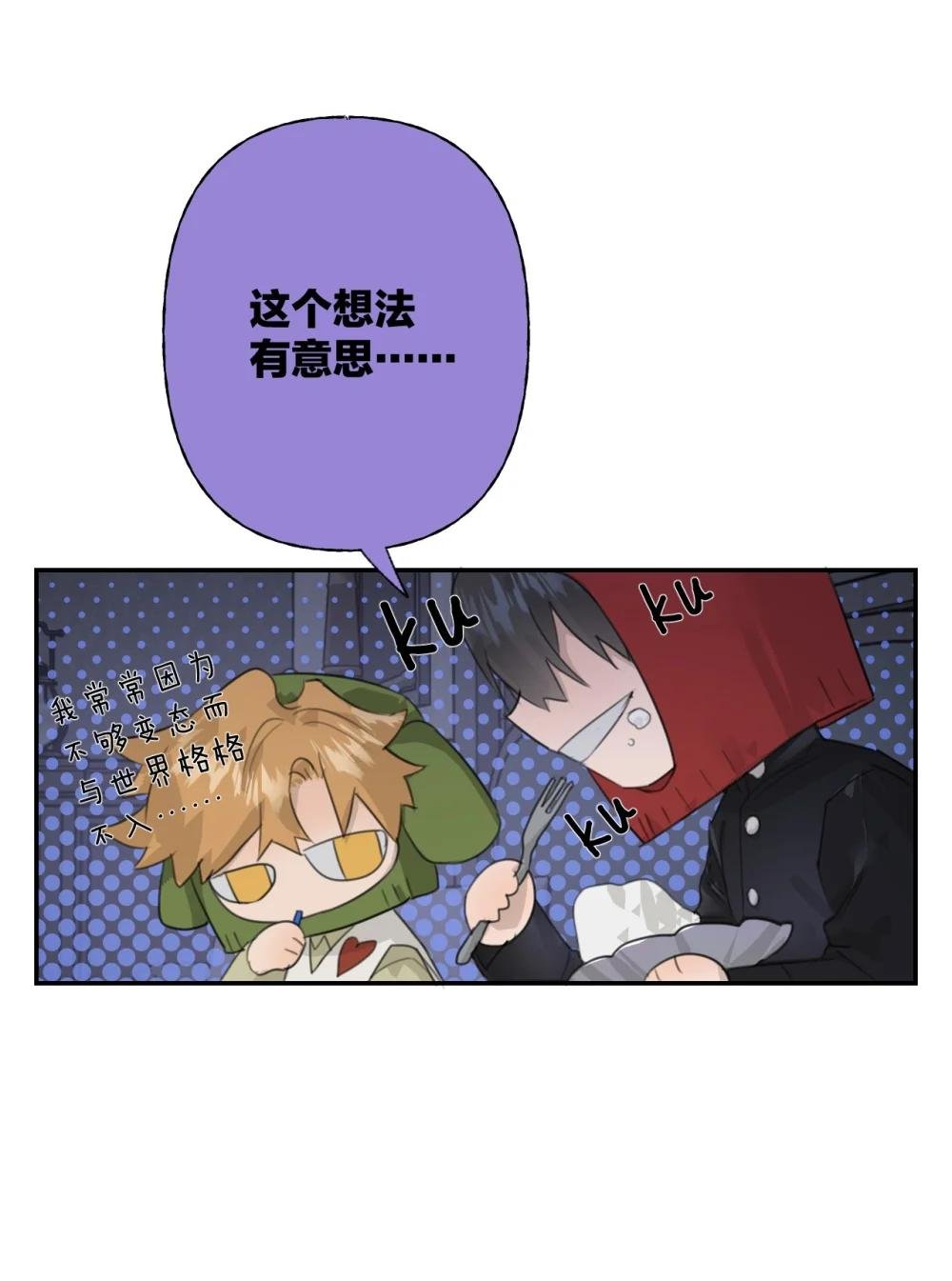 009 伸出援手