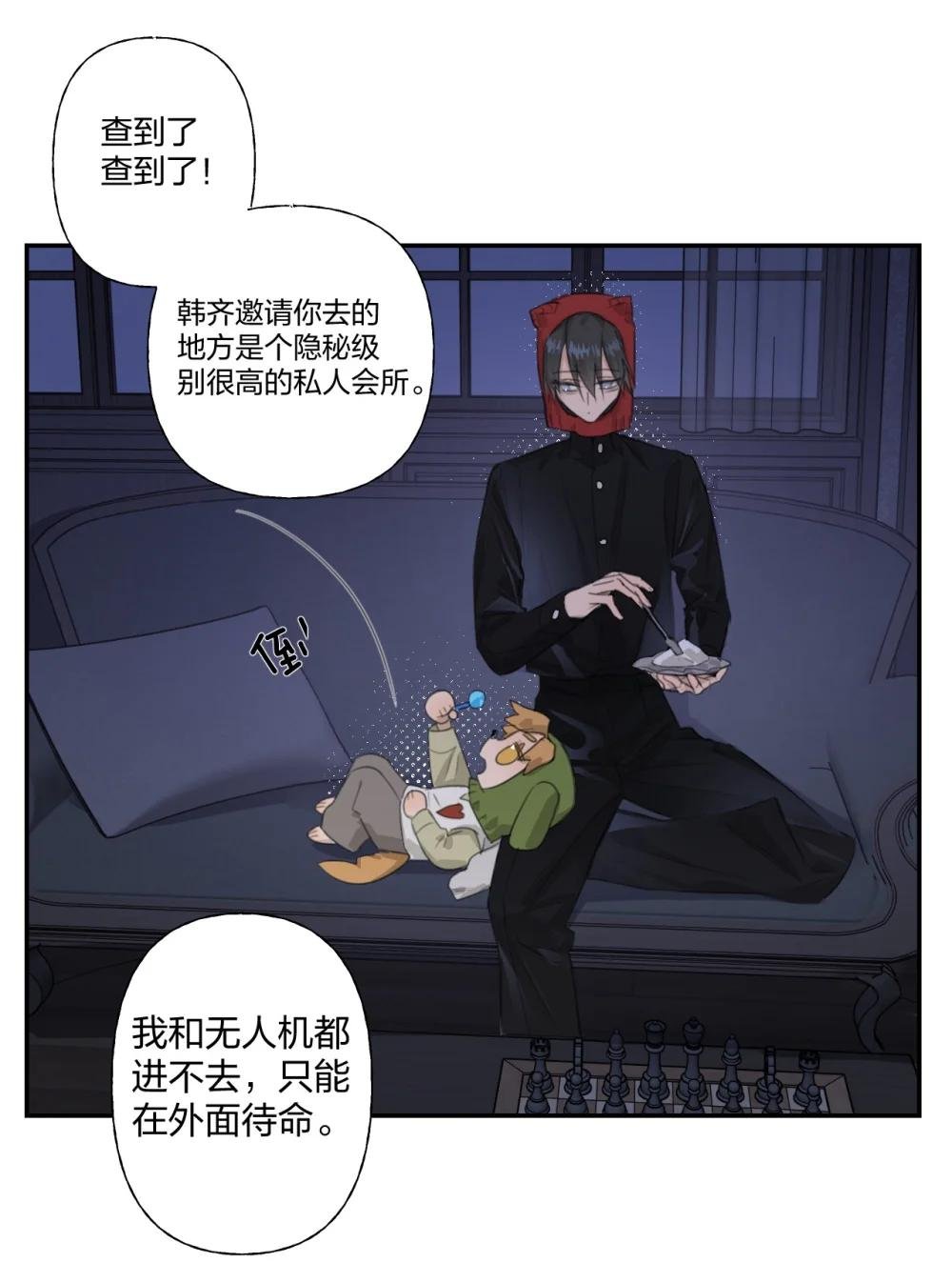 009 伸出援手