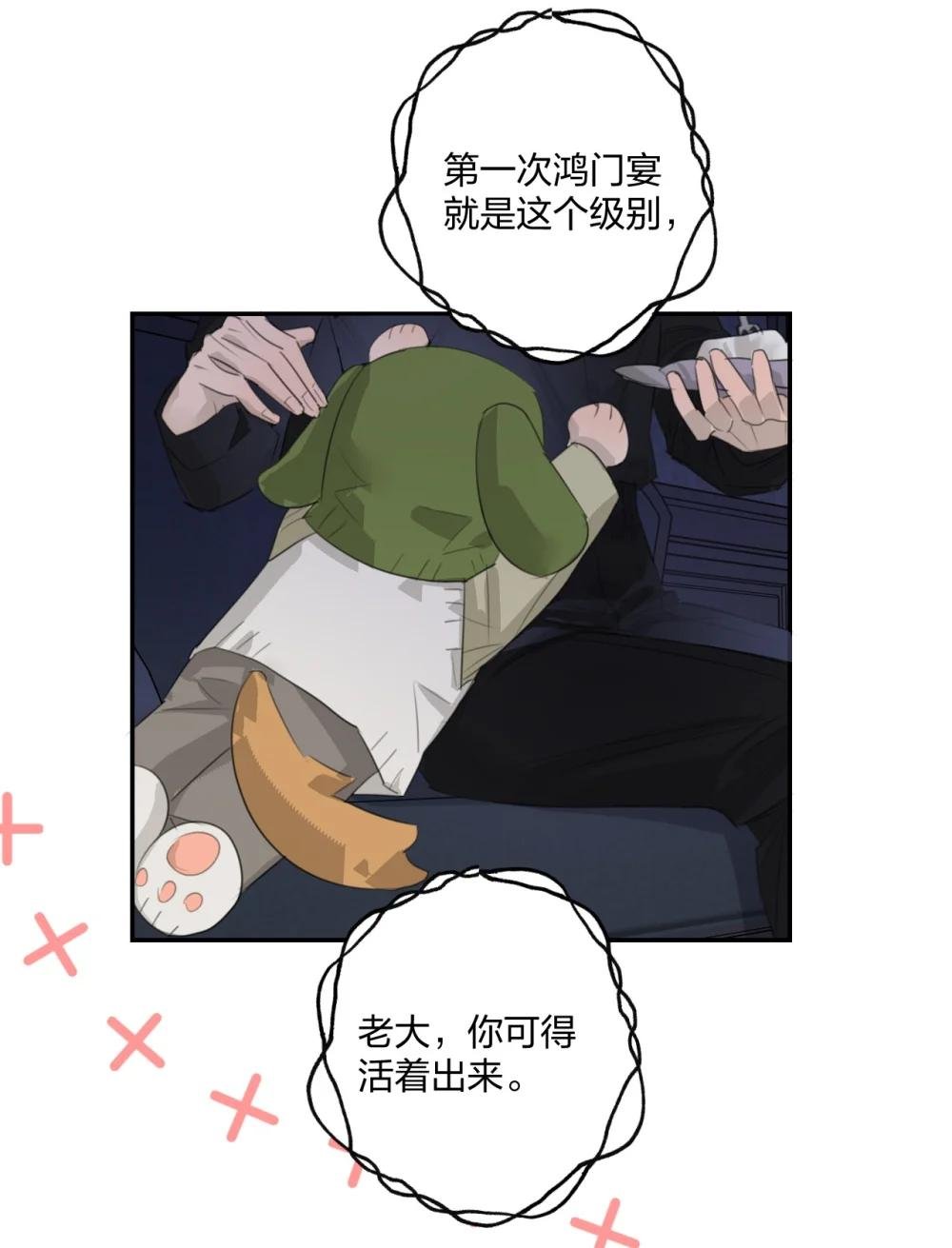 009 伸出援手