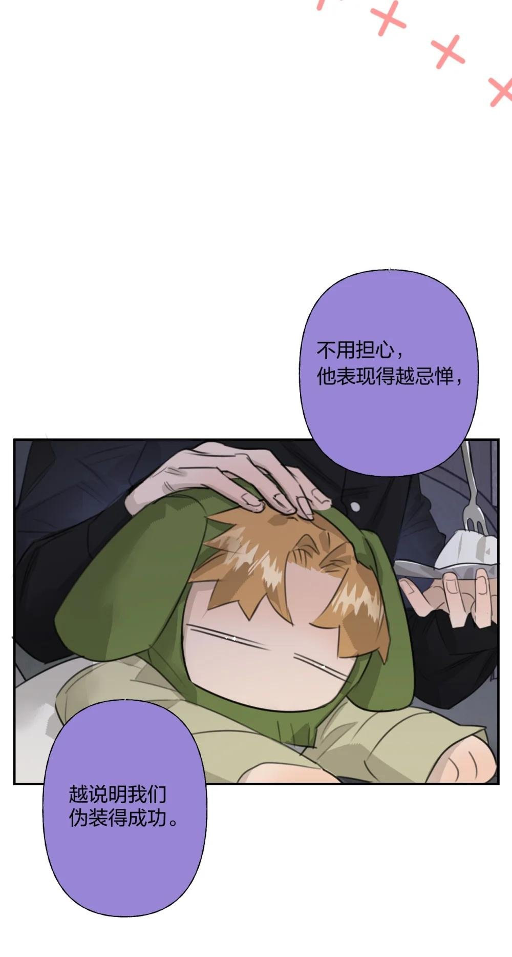 009 伸出援手
