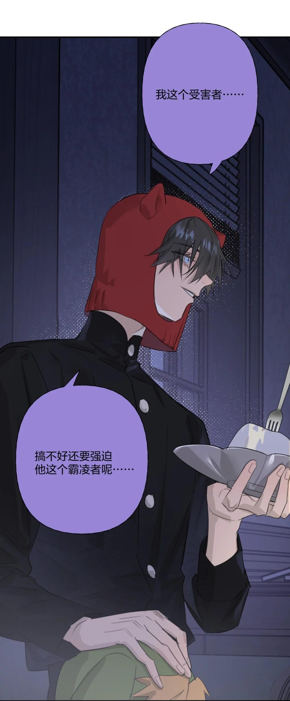 009 伸出援手