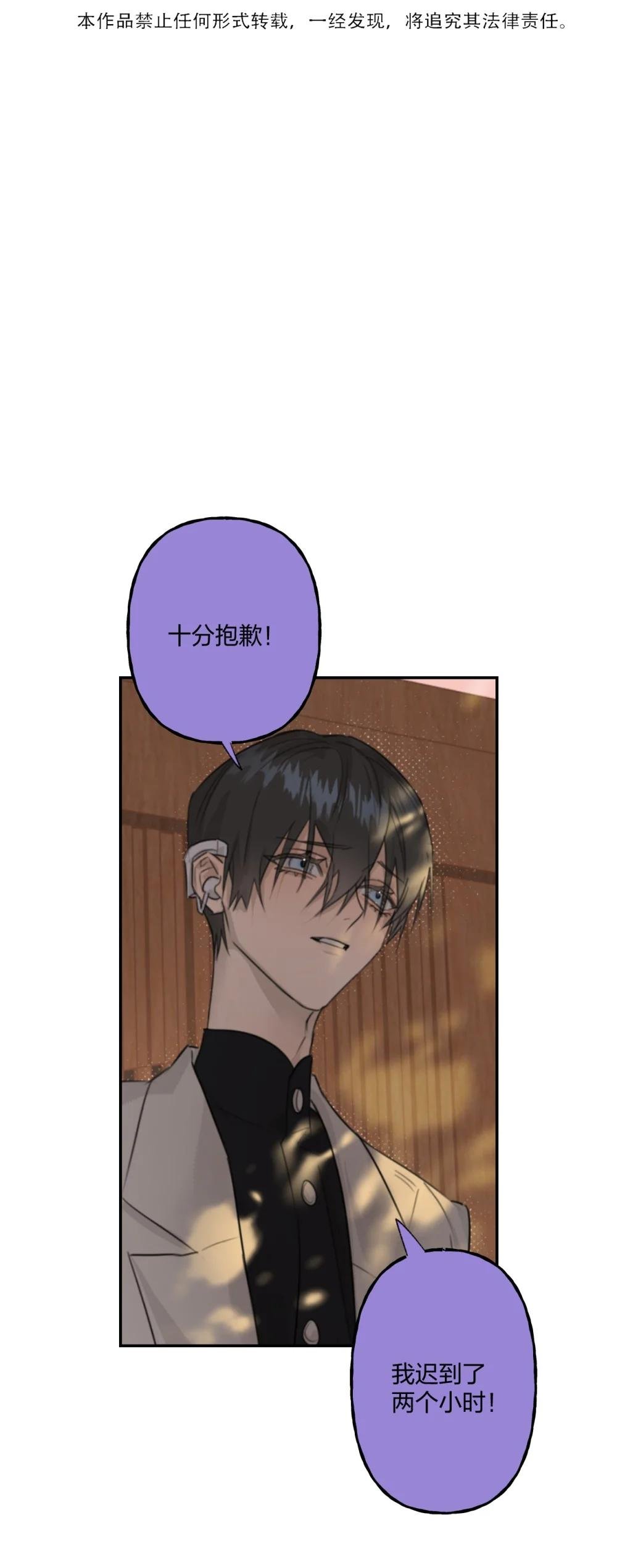 009 伸出援手