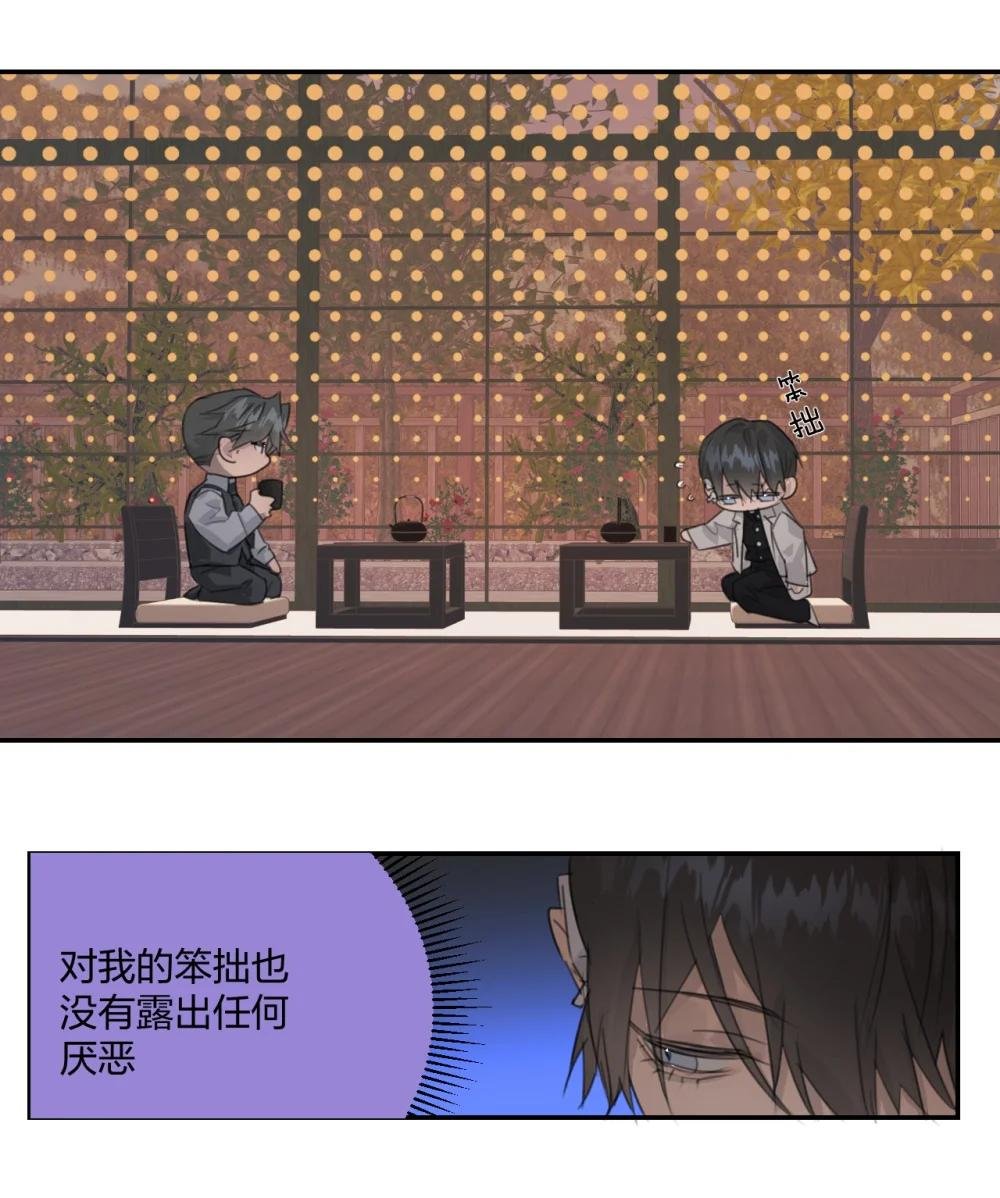 009 伸出援手