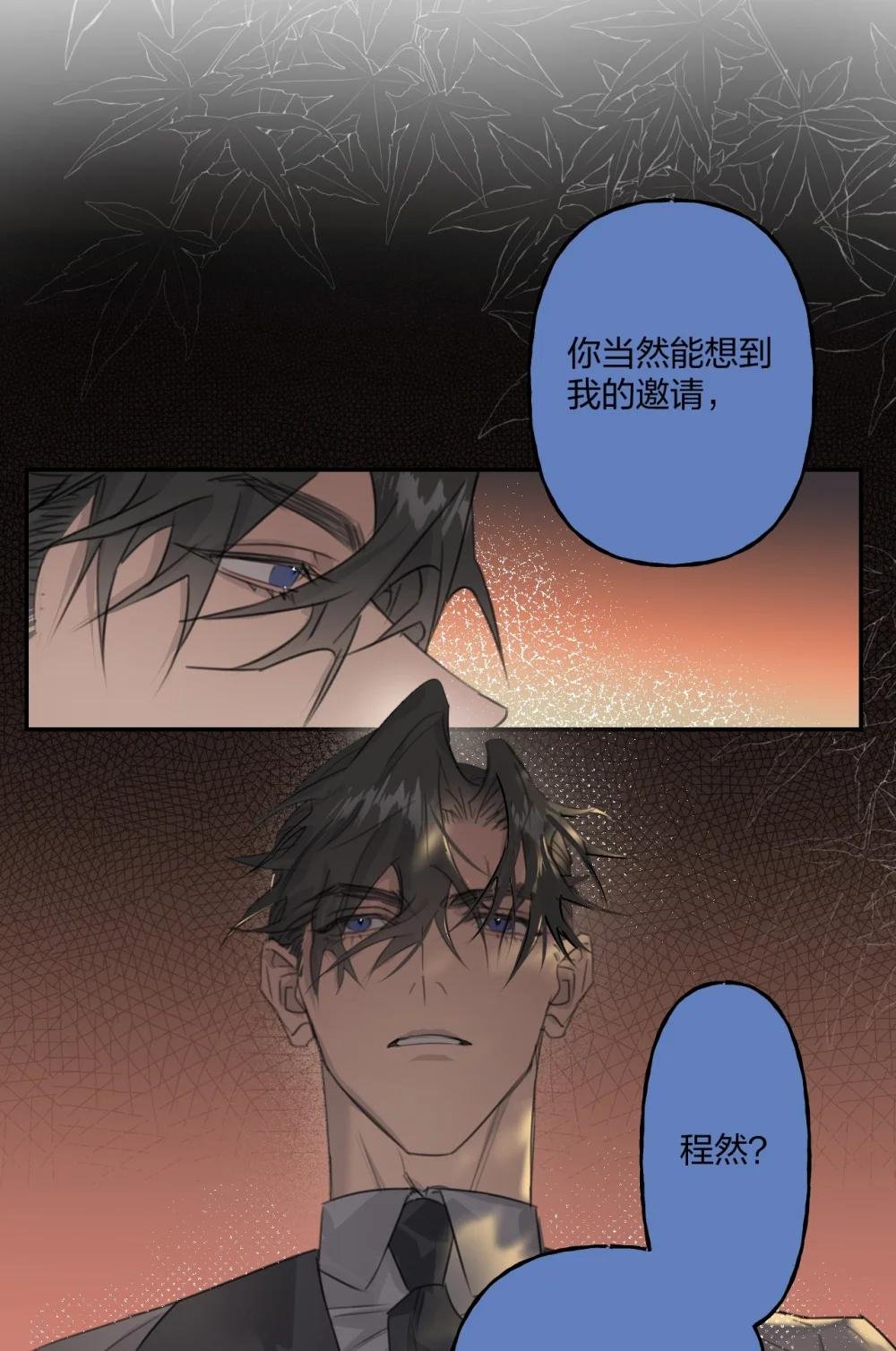 009 伸出援手