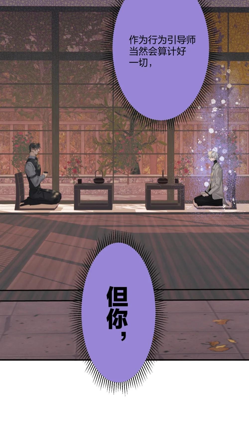 009 伸出援手