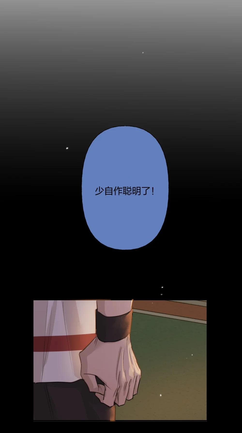 009 伸出援手