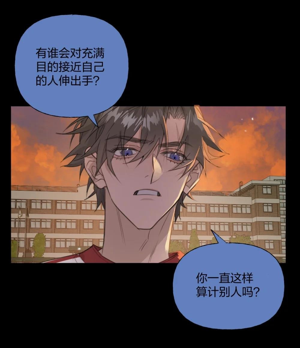 009 伸出援手