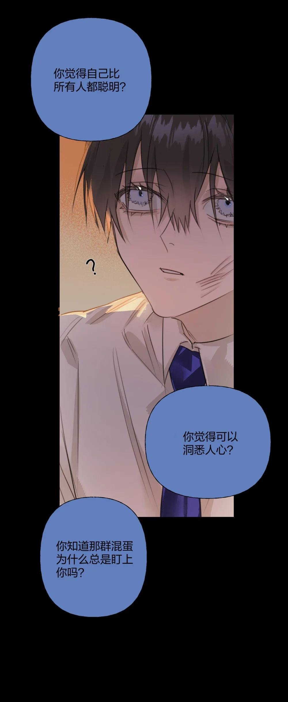 009 伸出援手