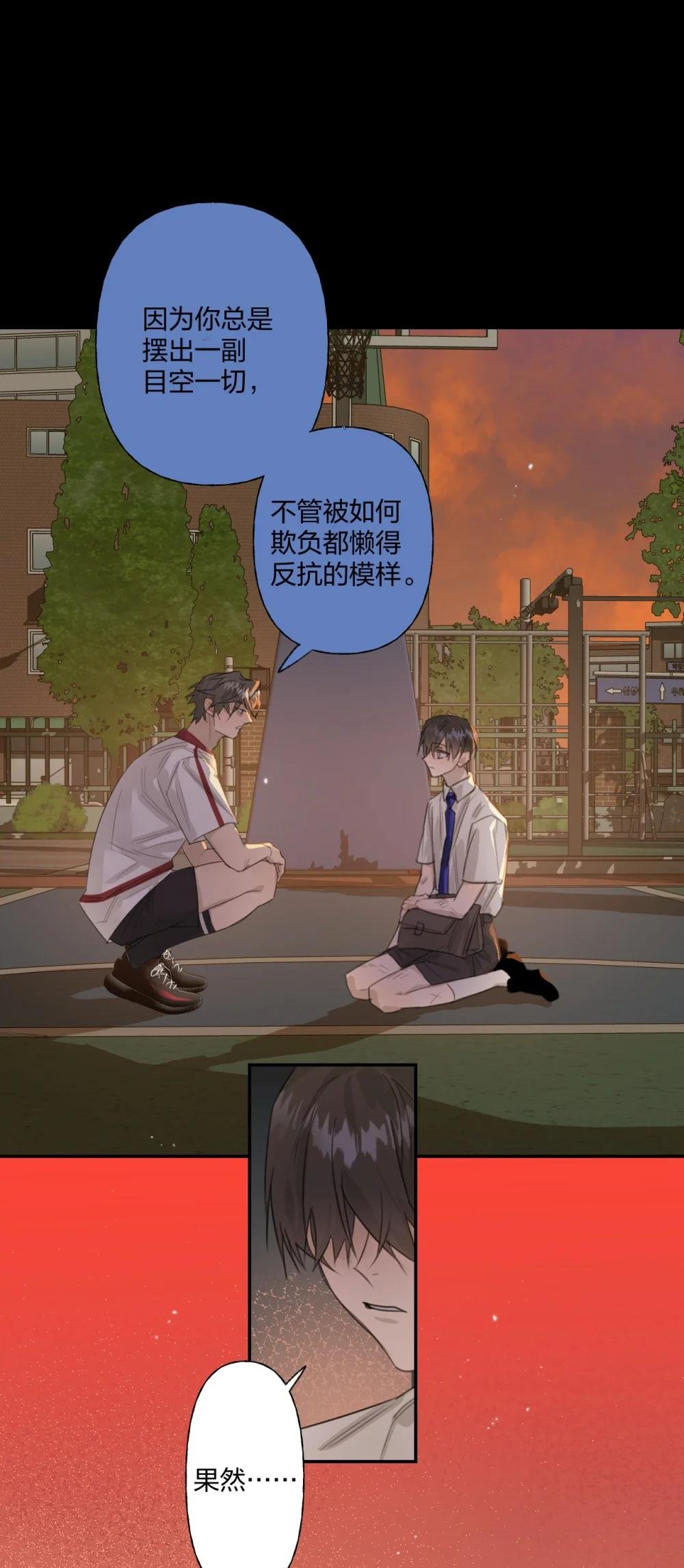 009 伸出援手
