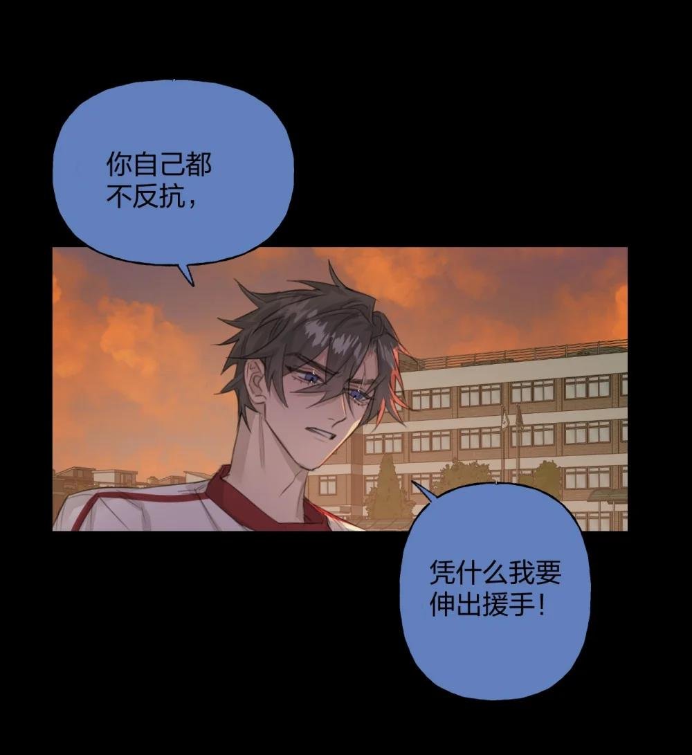 009 伸出援手