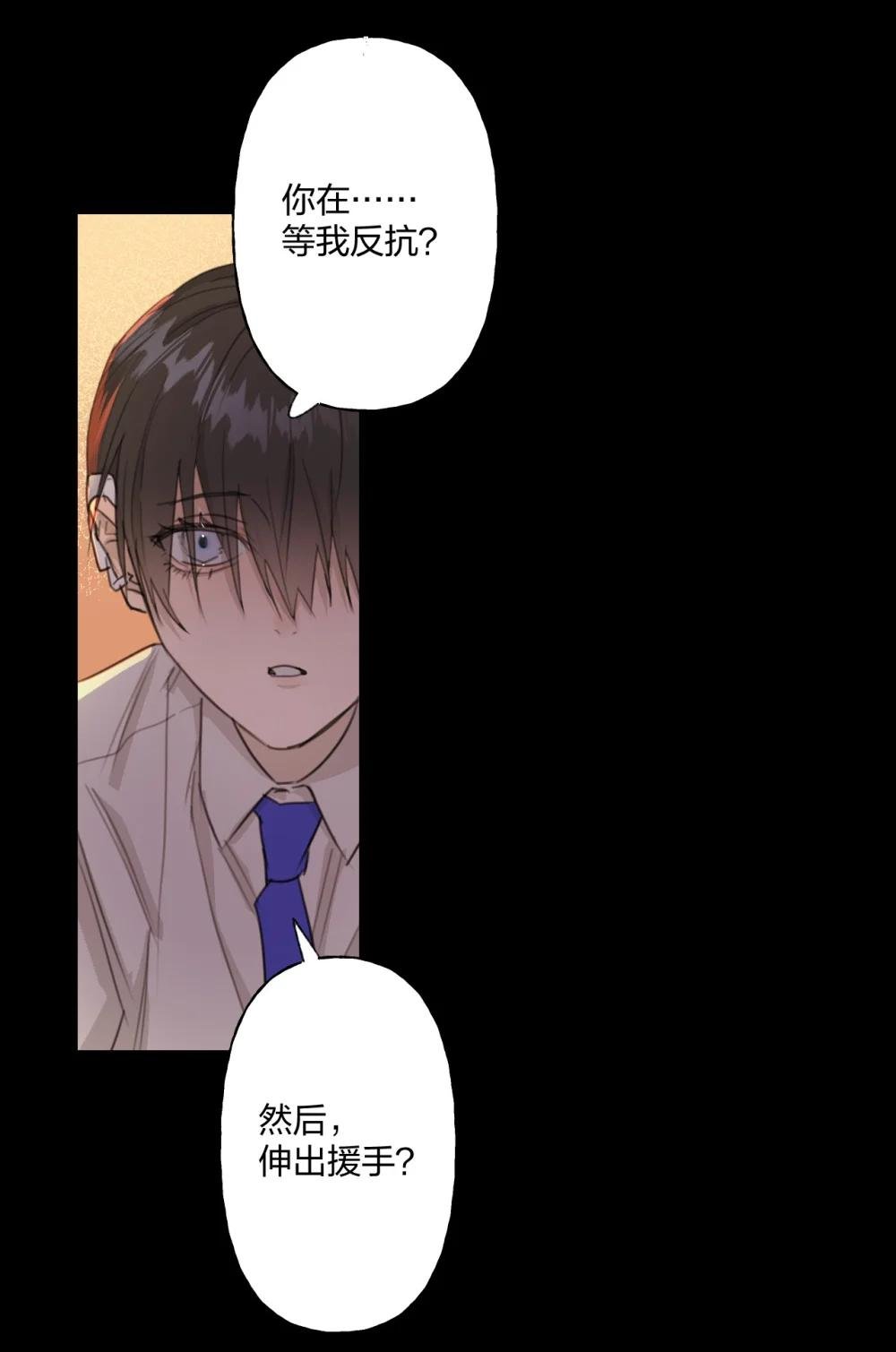 009 伸出援手