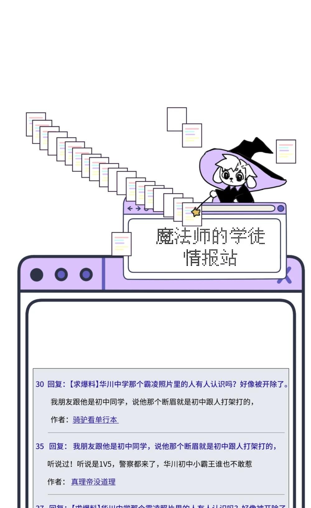009 伸出援手