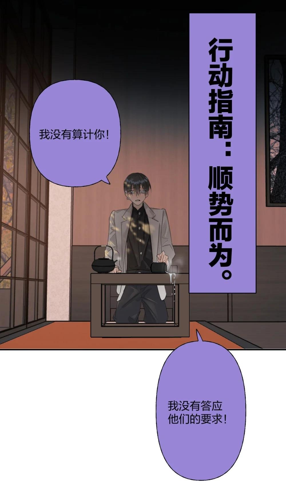 10 意外是揭开面具的最快方式