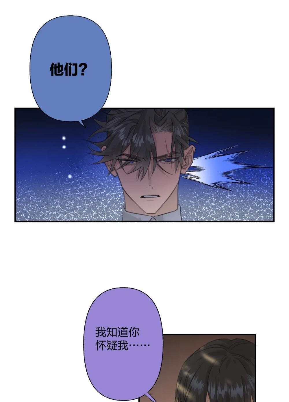 10 意外是揭开面具的最快方式