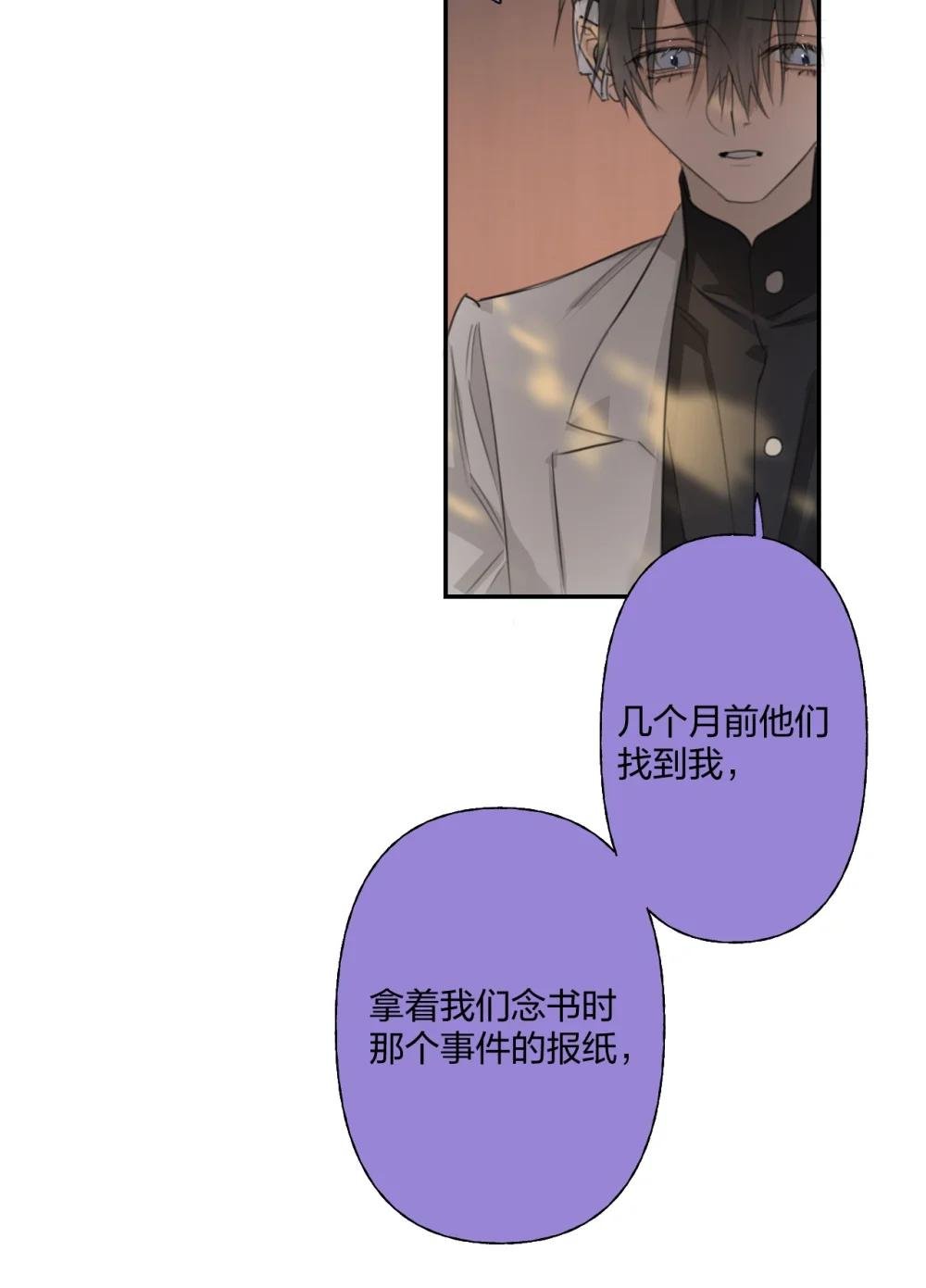 10 意外是揭开面具的最快方式