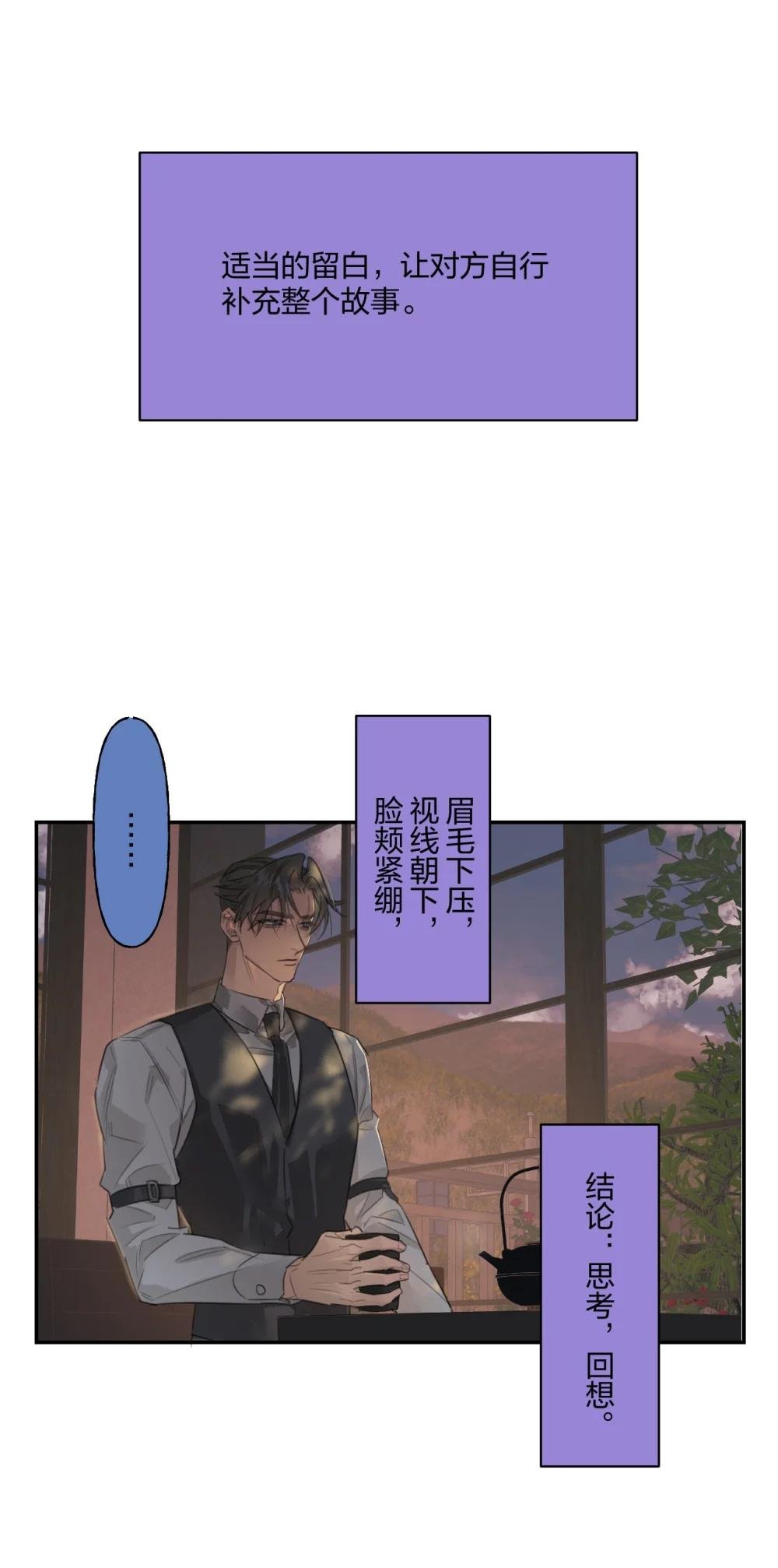 10 意外是揭开面具的最快方式
