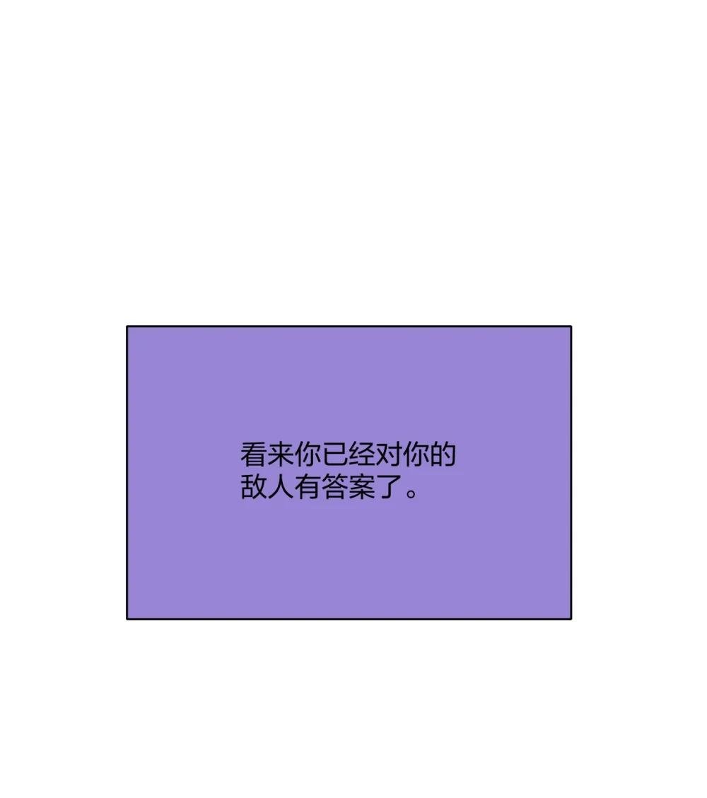10 意外是揭开面具的最快方式