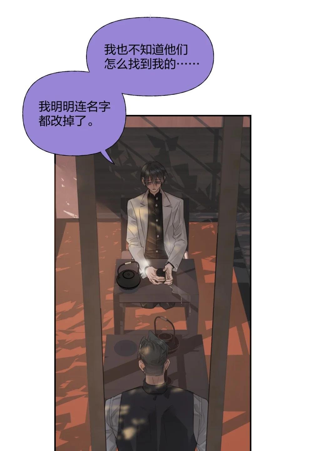 10 意外是揭开面具的最快方式