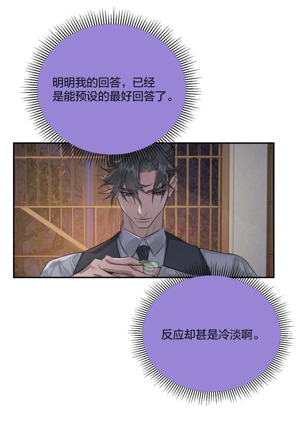 10 意外是揭开面具的最快方式