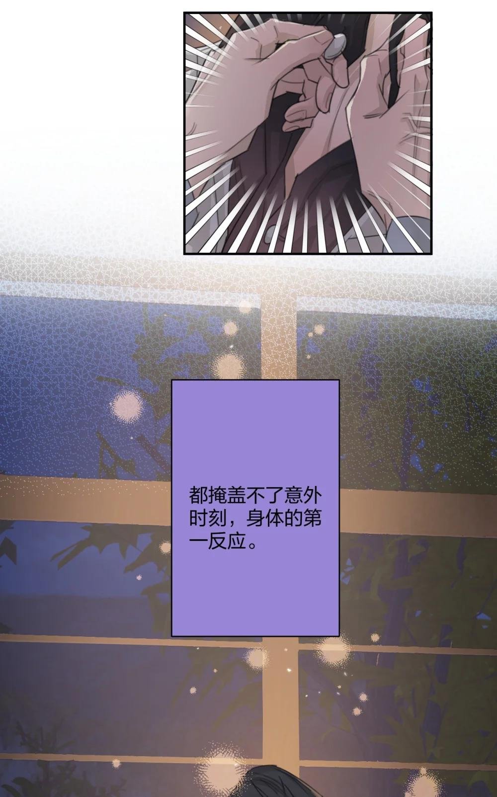 10 意外是揭开面具的最快方式