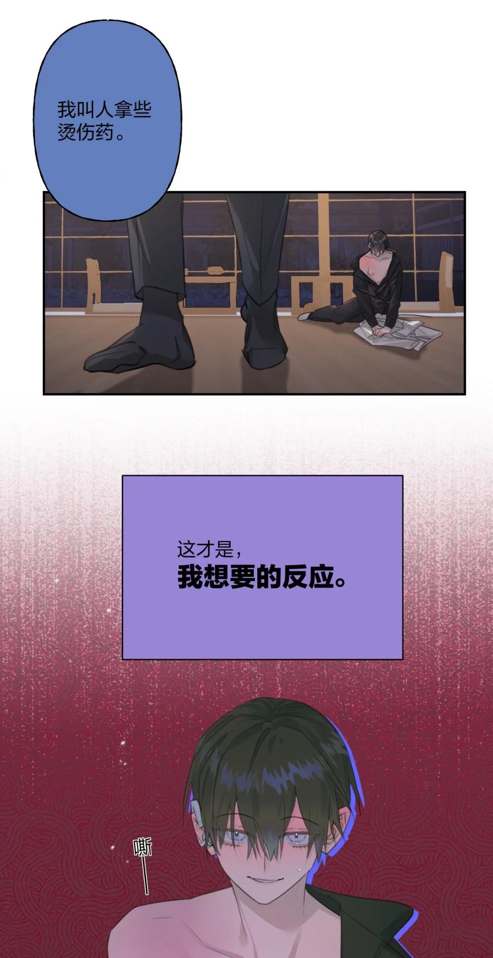 10 意外是揭开面具的最快方式
