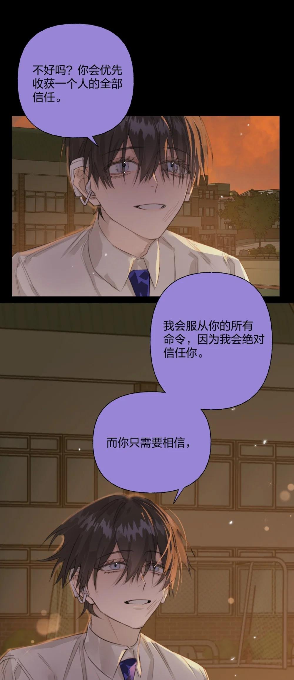 10 意外是揭开面具的最快方式