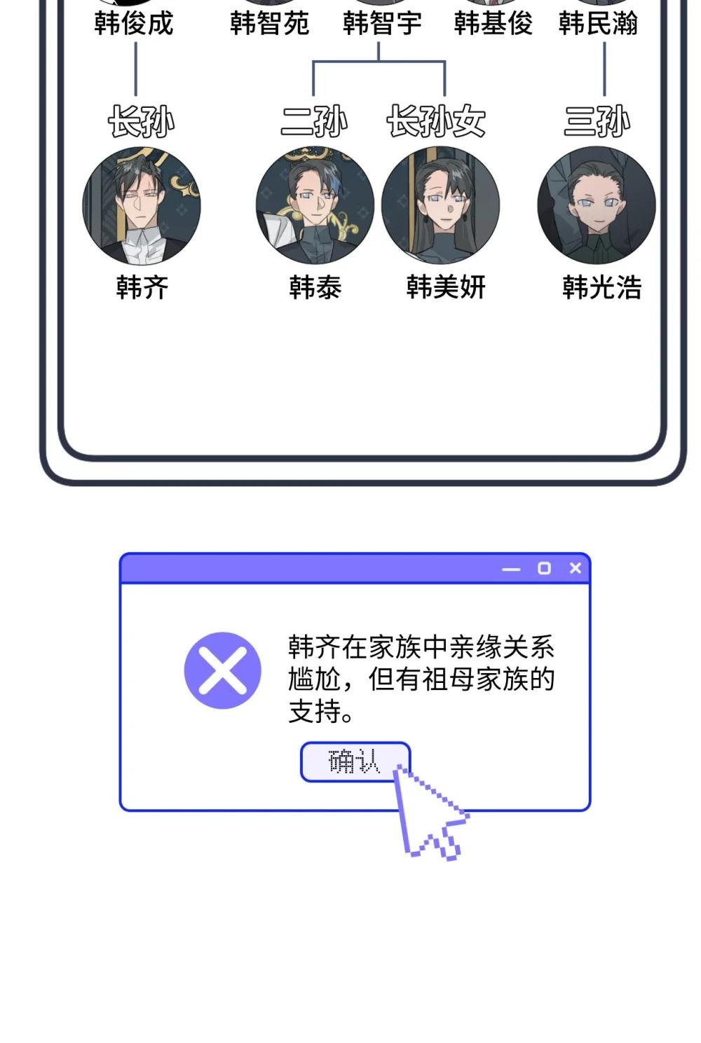 10 意外是揭开面具的最快方式