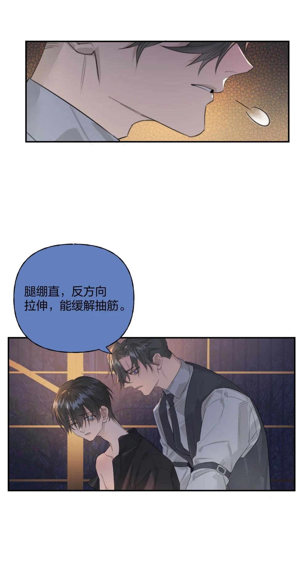 11 信任游戏