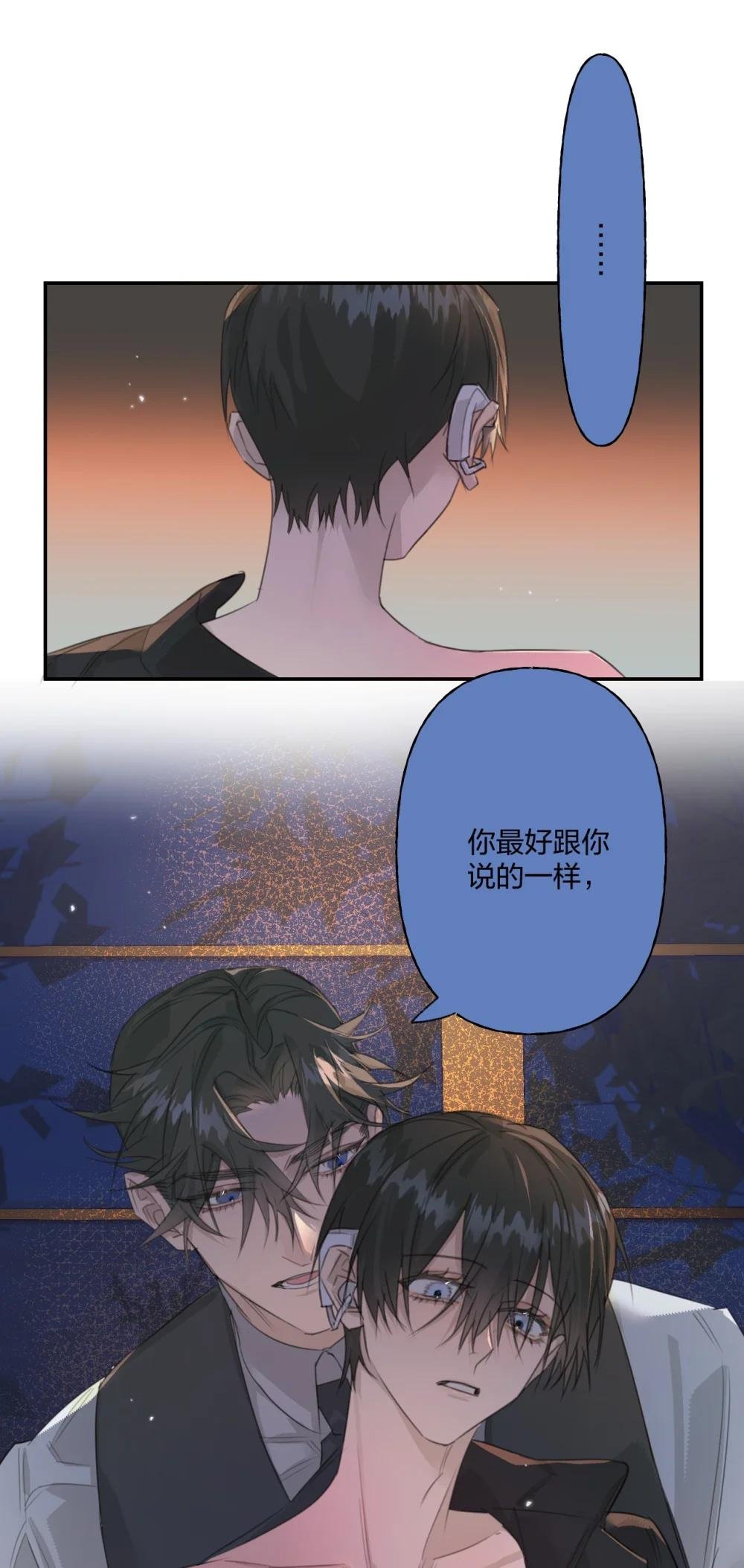 11 信任游戏