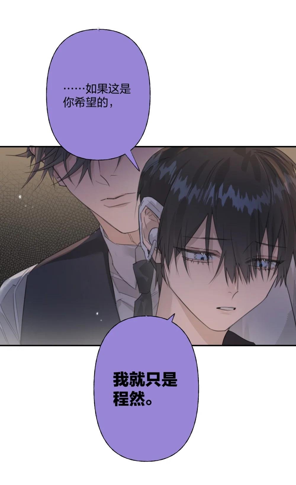 11 信任游戏