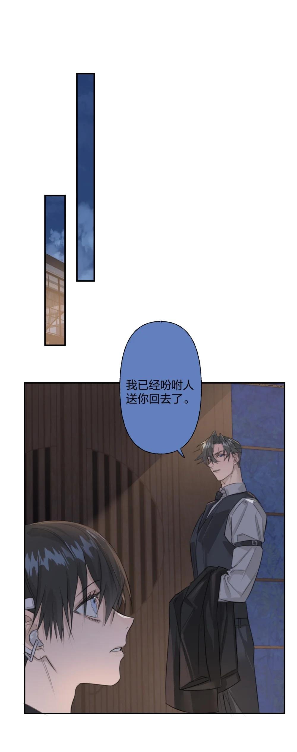 11 信任游戏