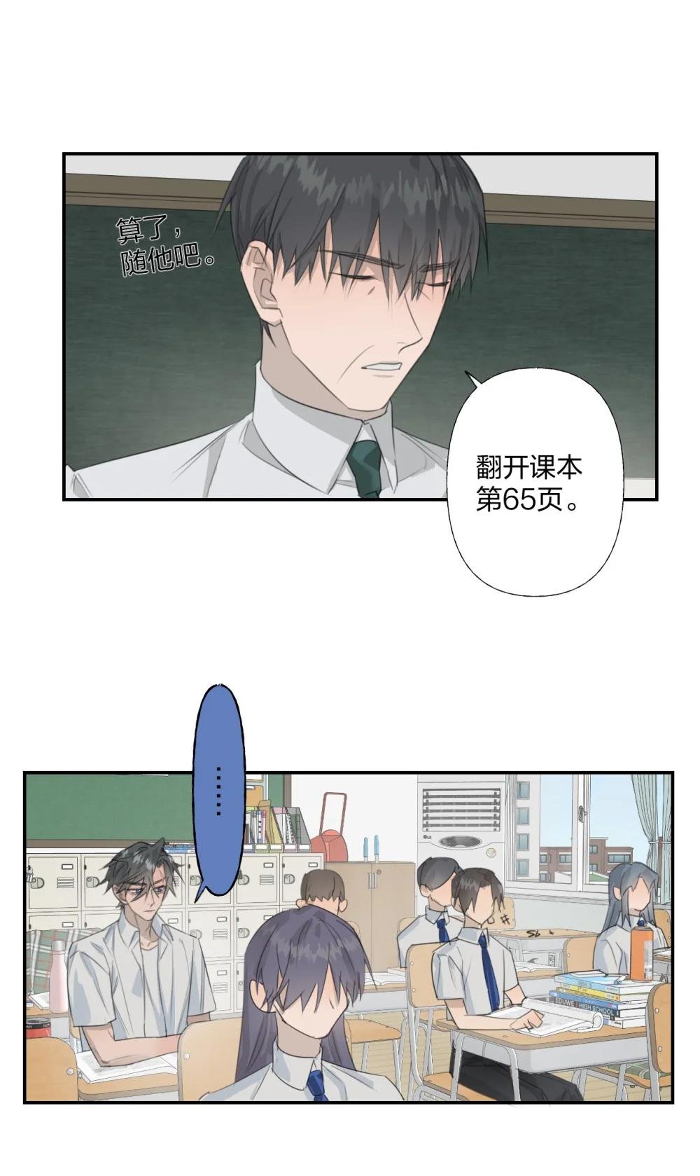 11 信任游戏