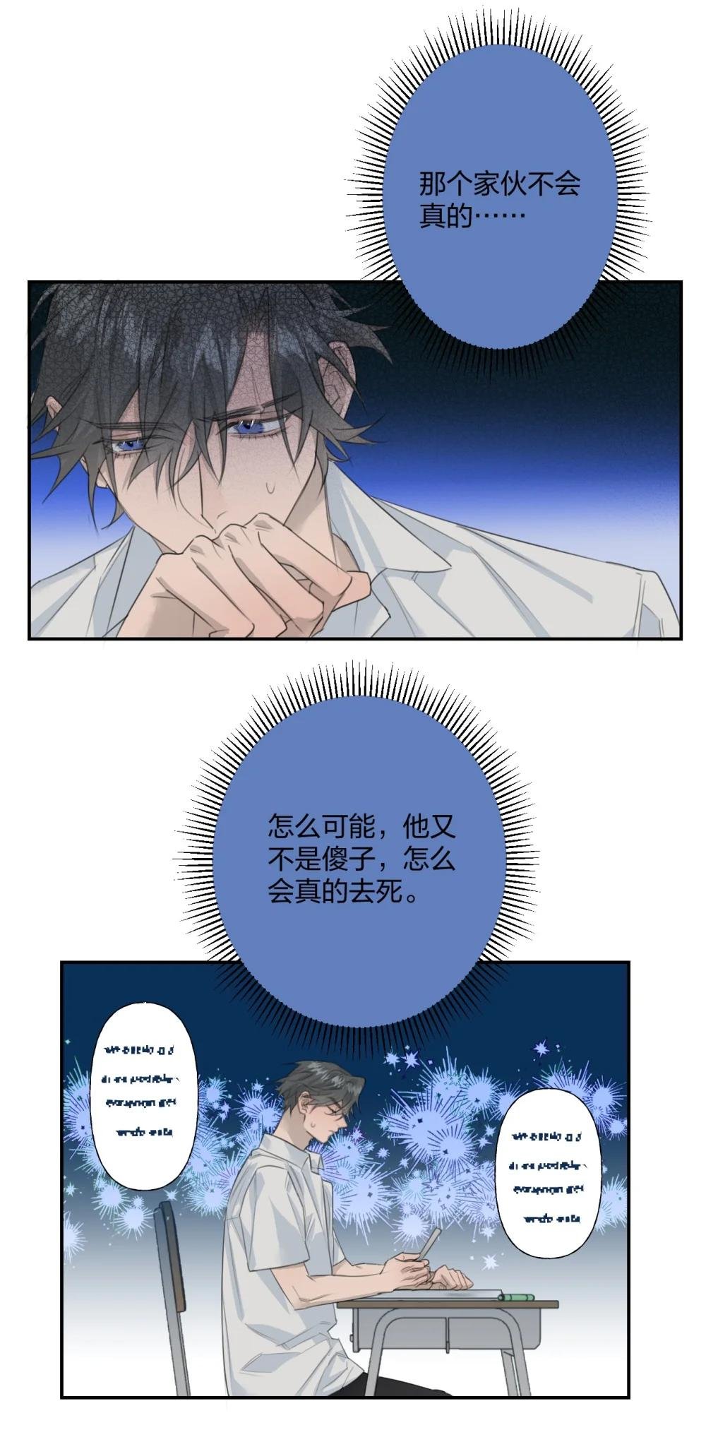 11 信任游戏