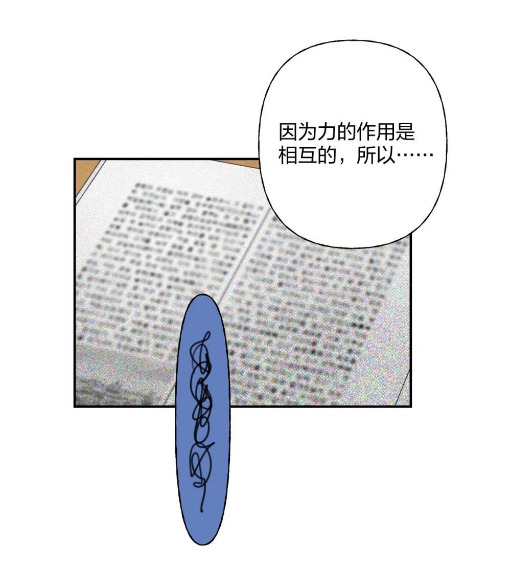11 信任游戏