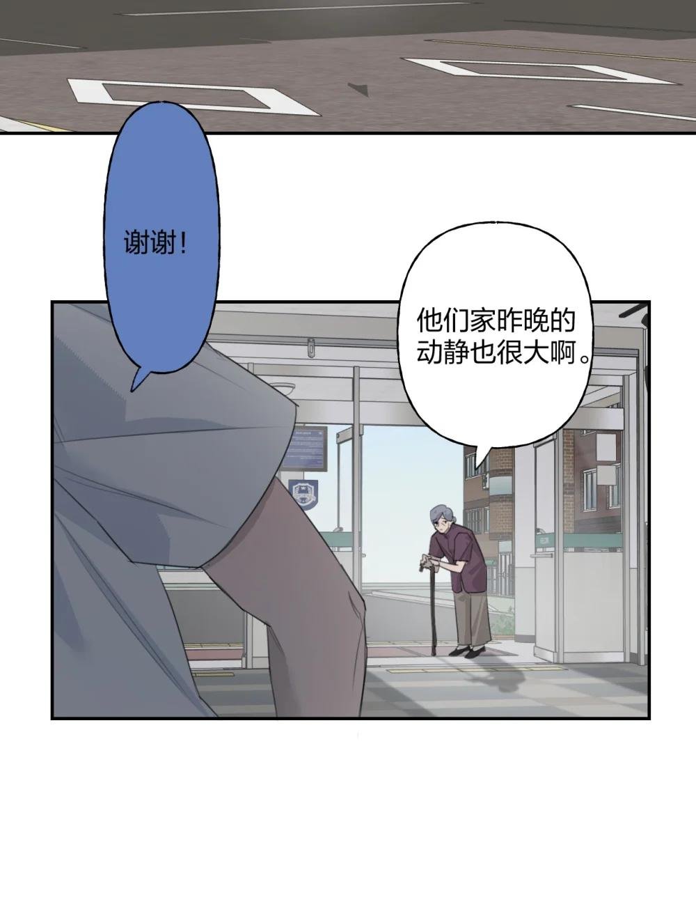 11 信任游戏