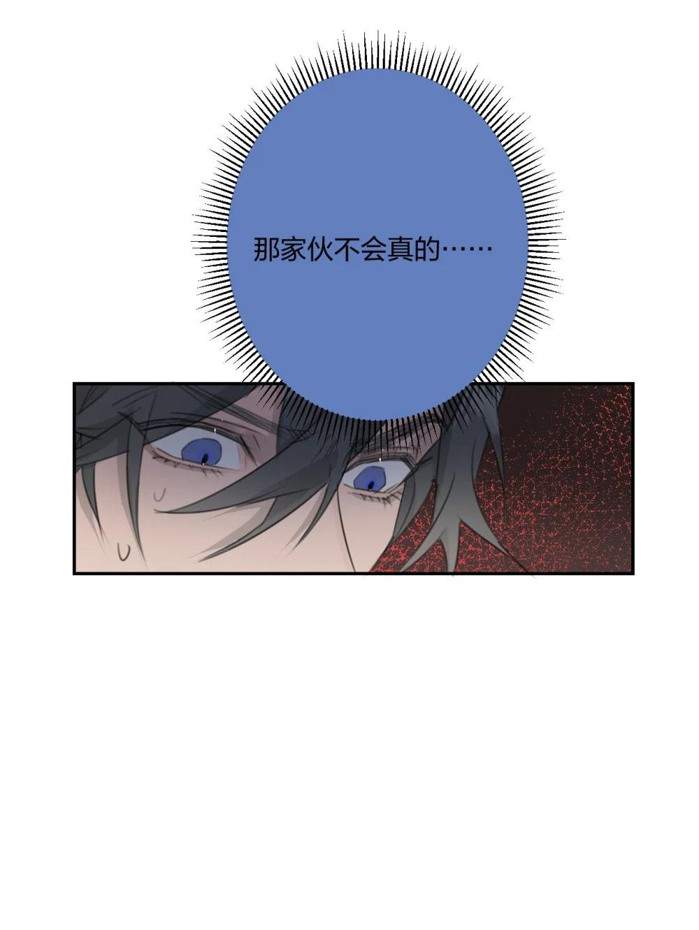 11 信任游戏